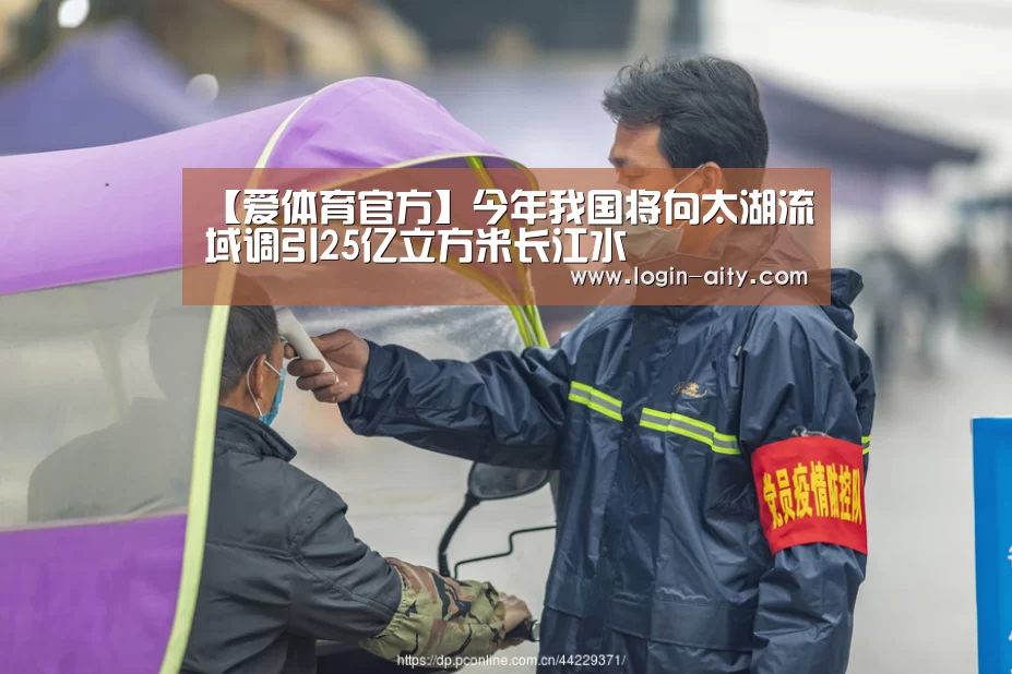 爱体育游戏